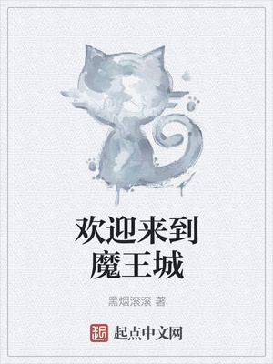 致命弯道6
