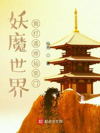 怪物猎人世界盾斧