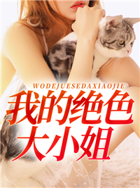 凶男寡女