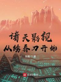 大胸美女被强吻胸动态图片