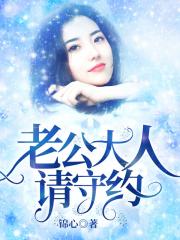 黑帮老大365天第二季叫什么
