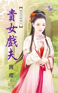 小白兔 梵露在线阅读