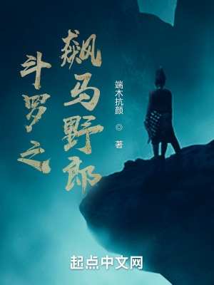 万界法神第二季动漫在线观看全集免费播放