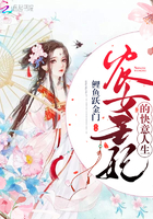 夹紧一点