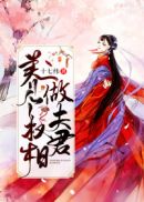 萝卜加速器免费版