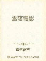 杏田冲梨女教师系列