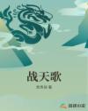 站长推荐视频