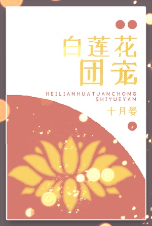超大胸