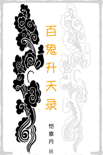 夏目哉大资源在哪里找
