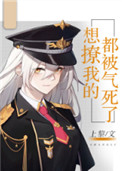 岳把我用嘴含进满足我第一章