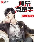 小房东1日本动漫在线观看