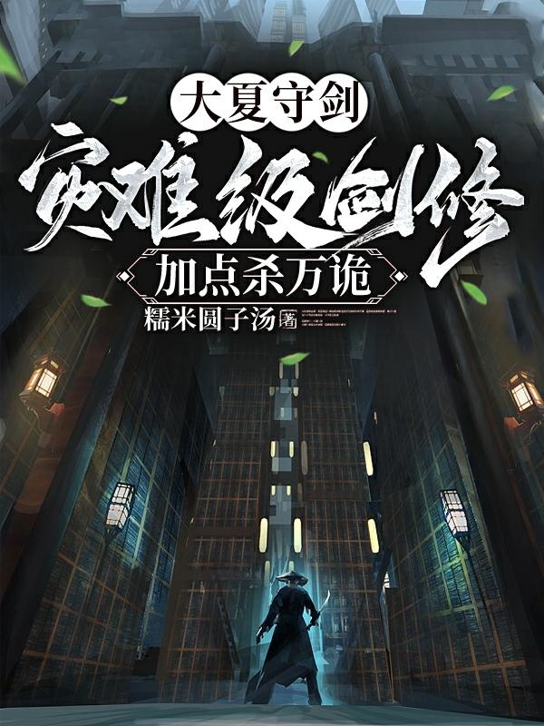 日久不休