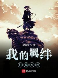 网游之蜀山