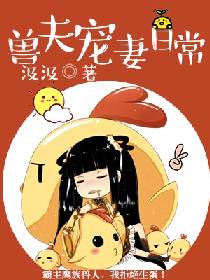 耽美广播剧全程高能