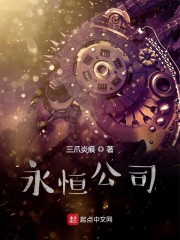 继续的朋友们看漫画书免费阅读