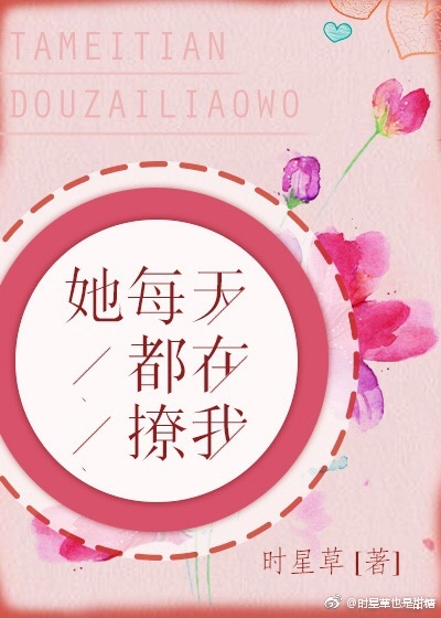 鲤鱼乡
