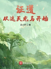 大H