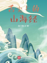 盖世
