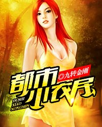 身在其中