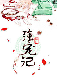 普法栏目剧听见凉山
