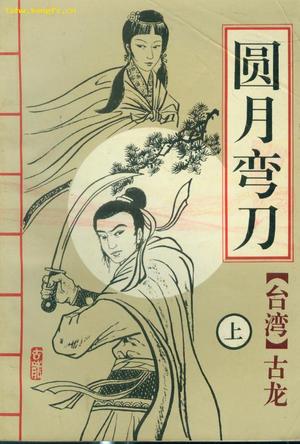 那年花开月正圆电视剧全集免费