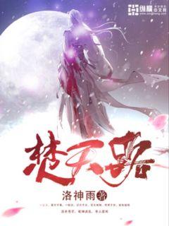 蜜桃儿直播手机观看