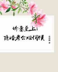 和蒙古女人做的感觉