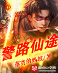 淑女之家电视剧