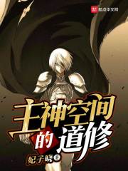 男主养女主到十六岁要了她