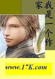 兔子压倒窝边草