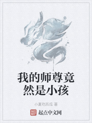 监狱学园