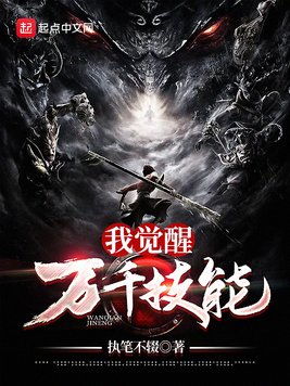 丰满白嫩尤物啪啪嗯啊h
