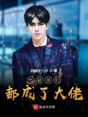 战神图纹