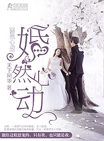 空间穿越女配在末世潇不绝