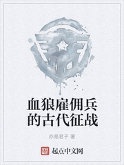 环太平洋3