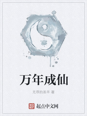 python人马兽的中文翻译