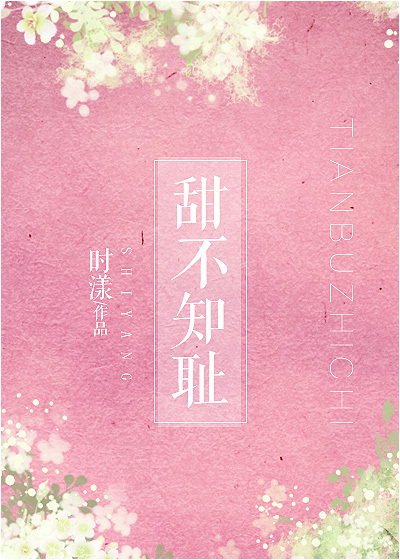 妈妈的朋友