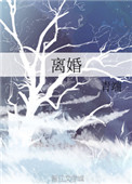浙大教授
