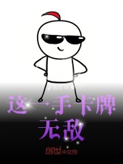 范冰冰太紧了…好爽