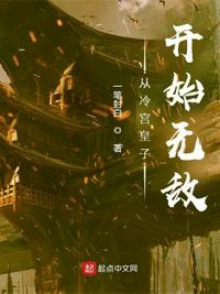 火线出击下