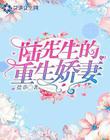 温栩栩霍司爵无弹窗
