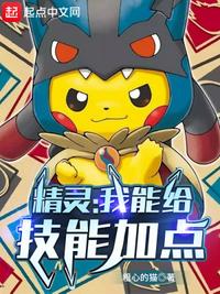 婚后H1V1情趣内衣