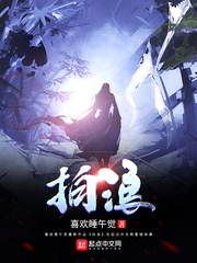 五六个农民工吃我奶头