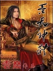 明知故爱