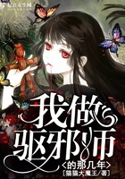 男朋友说要给我做到哭
