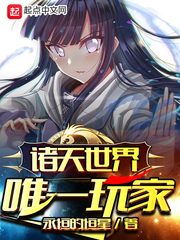 钢铁苍穹