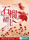 三生三世桃花开