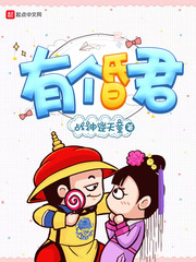 我演的是白月光 穿书