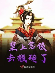 七十年代白富美txt