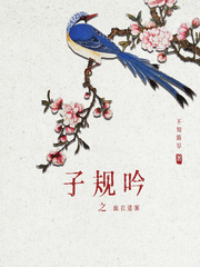 埃及艳后之性传奇电影